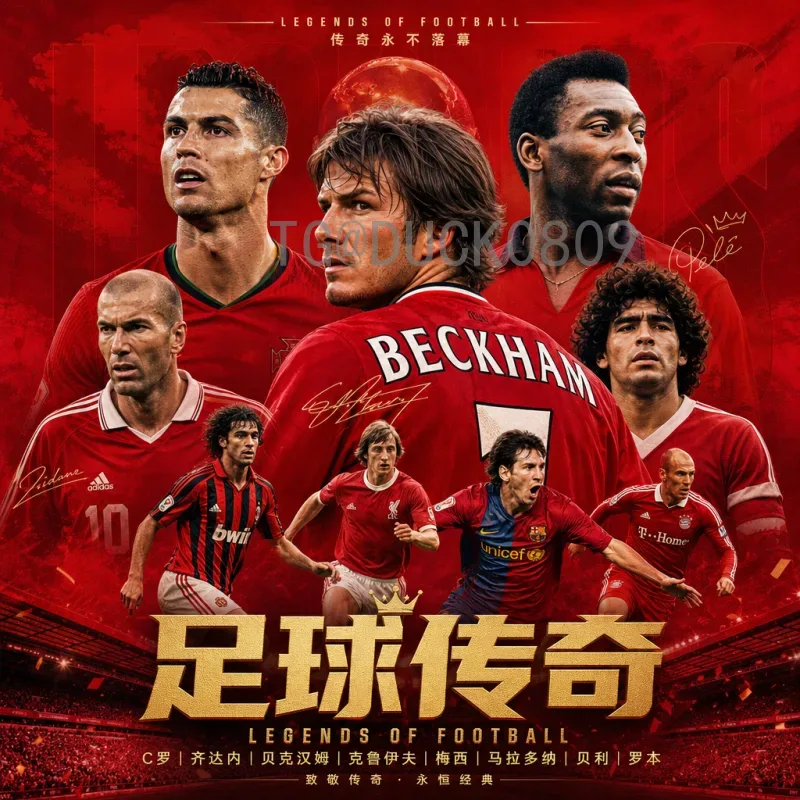 2026美加墨世界杯淘汰赛规则详解：48队新赛制下如何晋级？