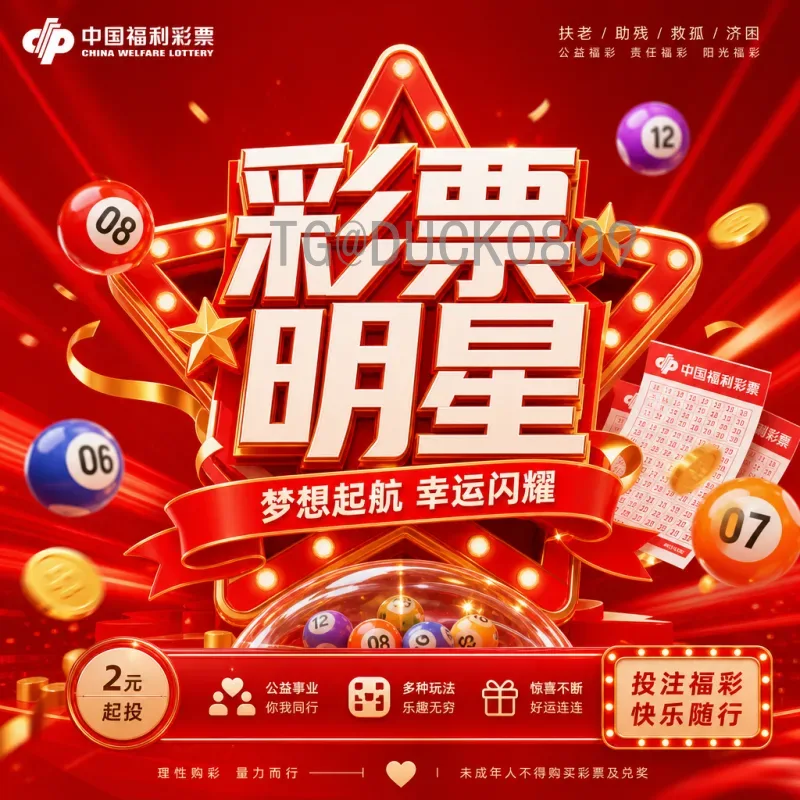 复古球衣热潮：2026世界杯的时尚与情怀