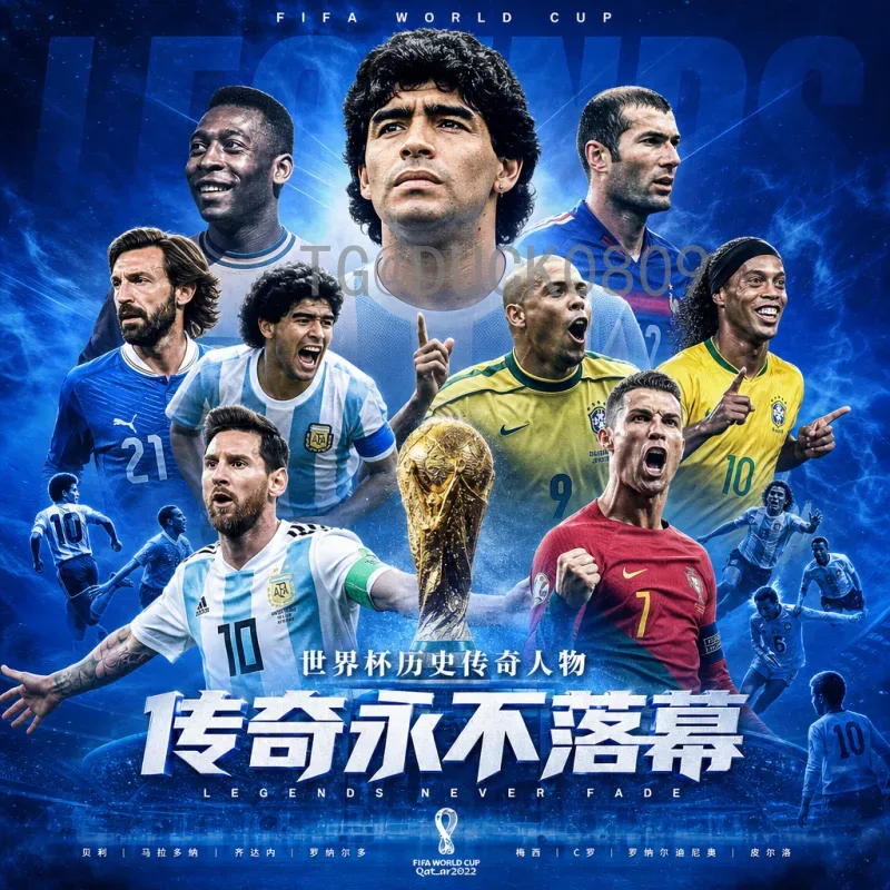 2026年美加墨世界杯官方球员名单阵容前瞻：各队备战与预测分析